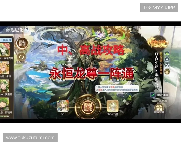 尊龙玩法：探索多样化的游戏策略与技巧提升玩家胜率