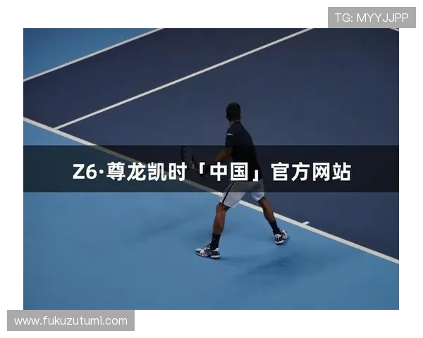 下载尊龙凯时客户端享受极速登录和稳定游戏环境，全面提升您的游戏体验感受