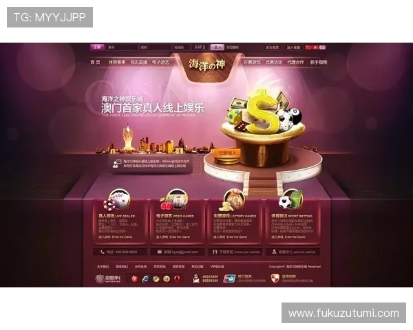 尊博体育平台全面解析：如何选择最安全可靠的体育博彩网站