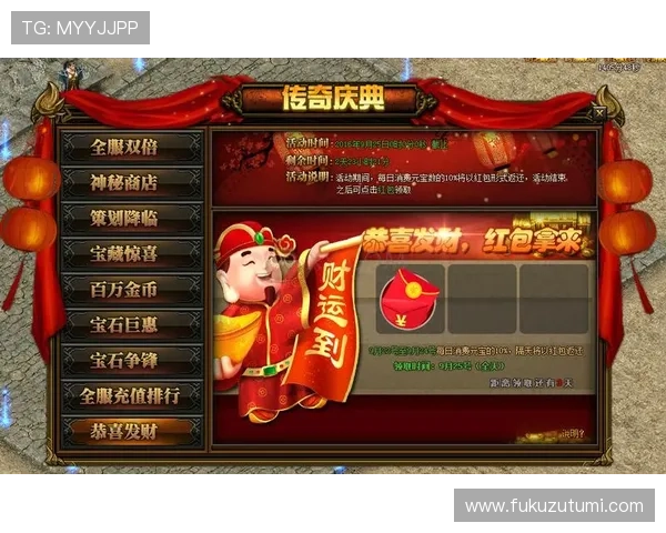 博天堂官网电脑版优惠活动与福利介绍，丰富你的游戏体验与奖励机会