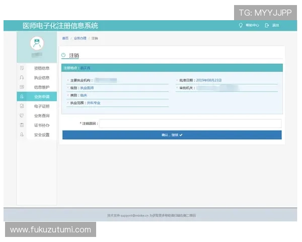 凯时KS在线注册平台PC端注册流程全攻略