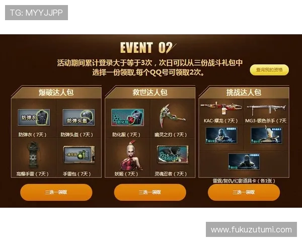 Z6尊龙国际首页最新优惠活动全攻略助你轻松赢取丰厚奖励与福利