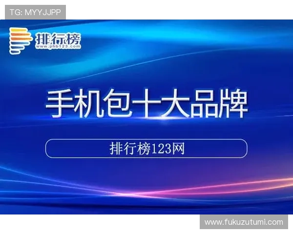 尊龙凯时正规网址保障玩家资金安全与游戏体验的最佳选择