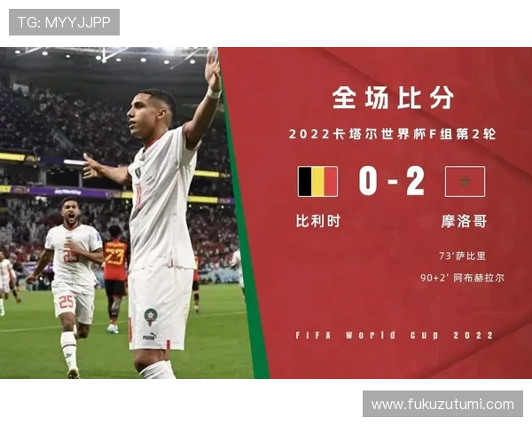 2026年比利时埃及世界杯比赛门票预售时间及购票渠道推荐指南