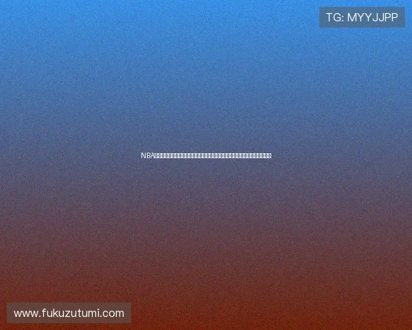 NBA斗球在线直播网站提供多终端观看体验确保用户随时随地在线观看世界杯比赛